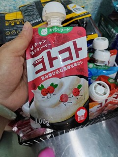 地狱厨房 咕噜猫猫零食