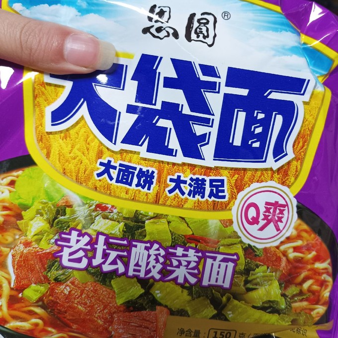 豆豆方便面图片