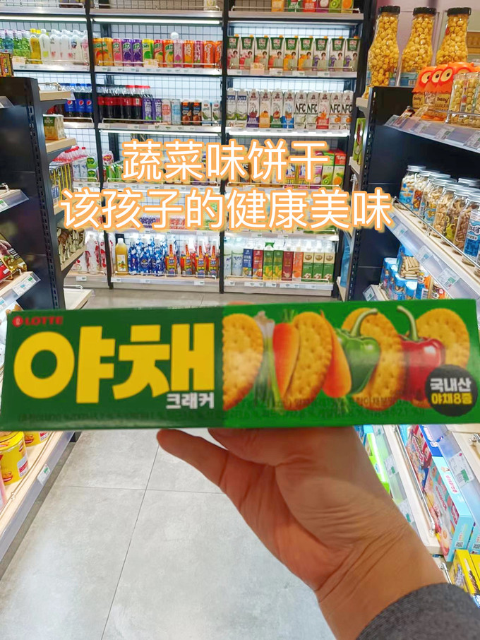 好吃点饼干