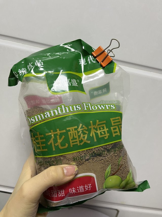 在家就可以喝到的纯正酸梅汤！