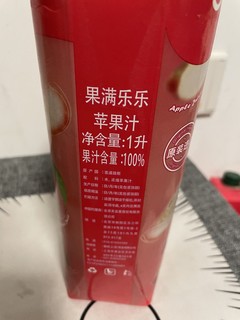 这次是苹果汁，感觉没有上次西柚的好喝