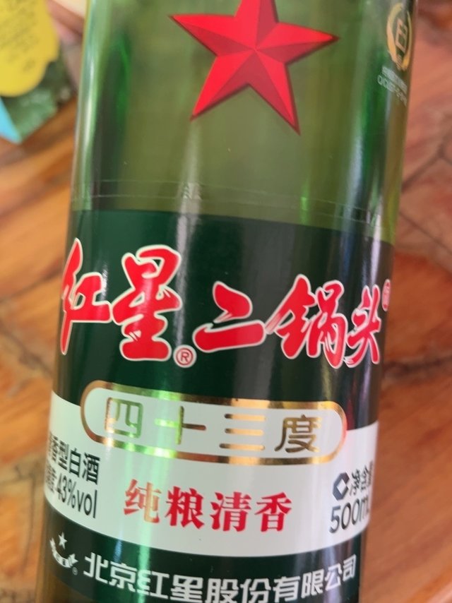 酒液质量：正品整体评价：不错口感味道