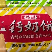 用料特别实在的5款国产饼干，吃了停不下来，一次就吃上瘾