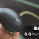 电竞游戏鼠标的未来：“轻、小、强”，Prime Mini Wireless再续赛睿经典神话