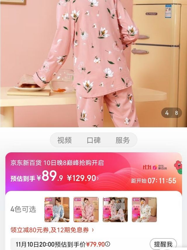 芬腾 睡衣女秋季翻领开衫纯棉长袖睡衣女士