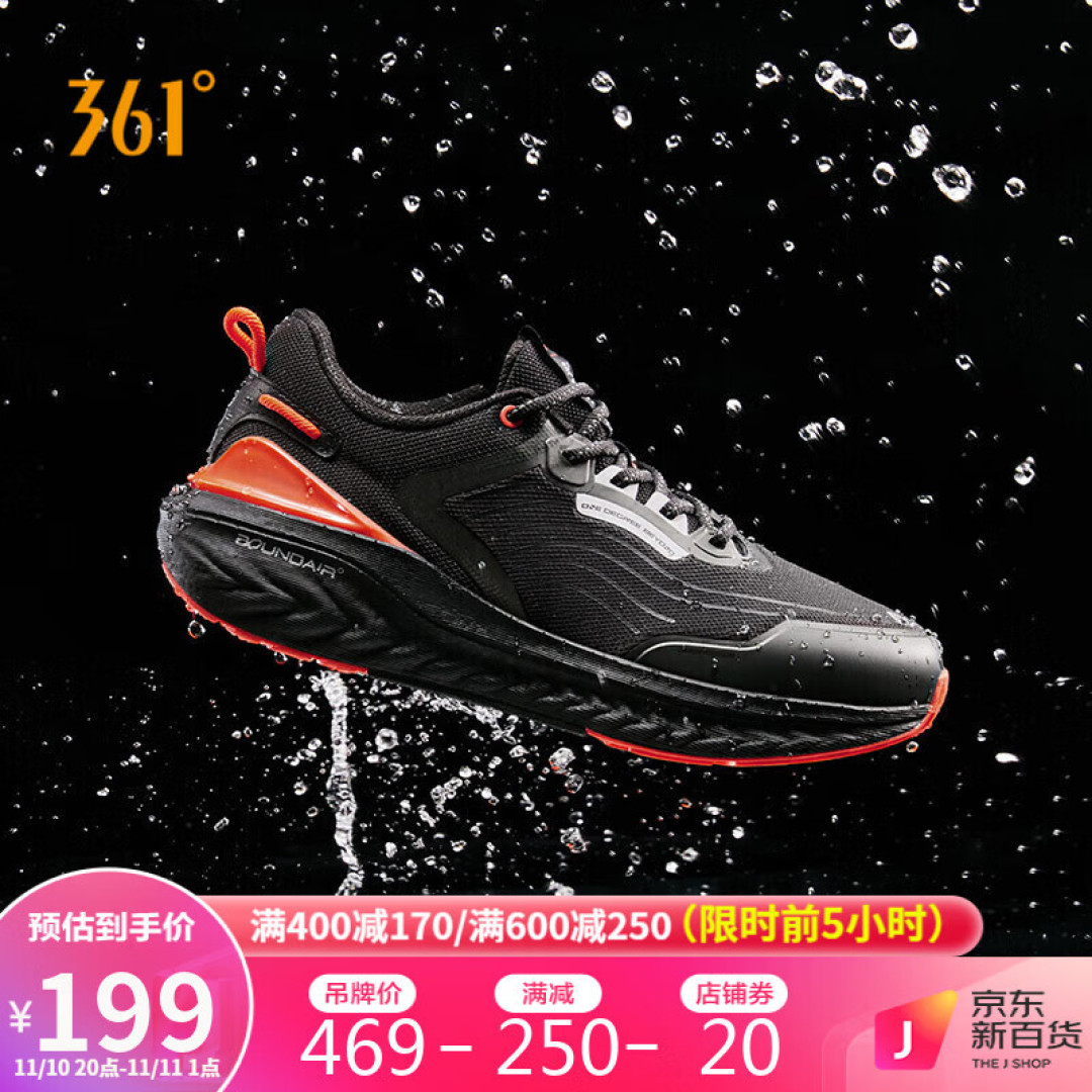 秋冬季跑鞋选购指南，不要再花冤枉钱。