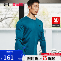 UNDER ARMOUR 安德玛 3件长袖训练tee + 运动手提包，一件加购训练大礼包