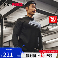 UNDER ARMOUR 安德玛 3件长袖训练tee + 运动手提包，一件加购训练大礼包