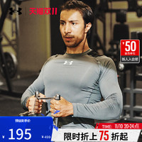 UNDER ARMOUR 安德玛 3件长袖训练tee + 运动手提包，一件加购训练大礼包