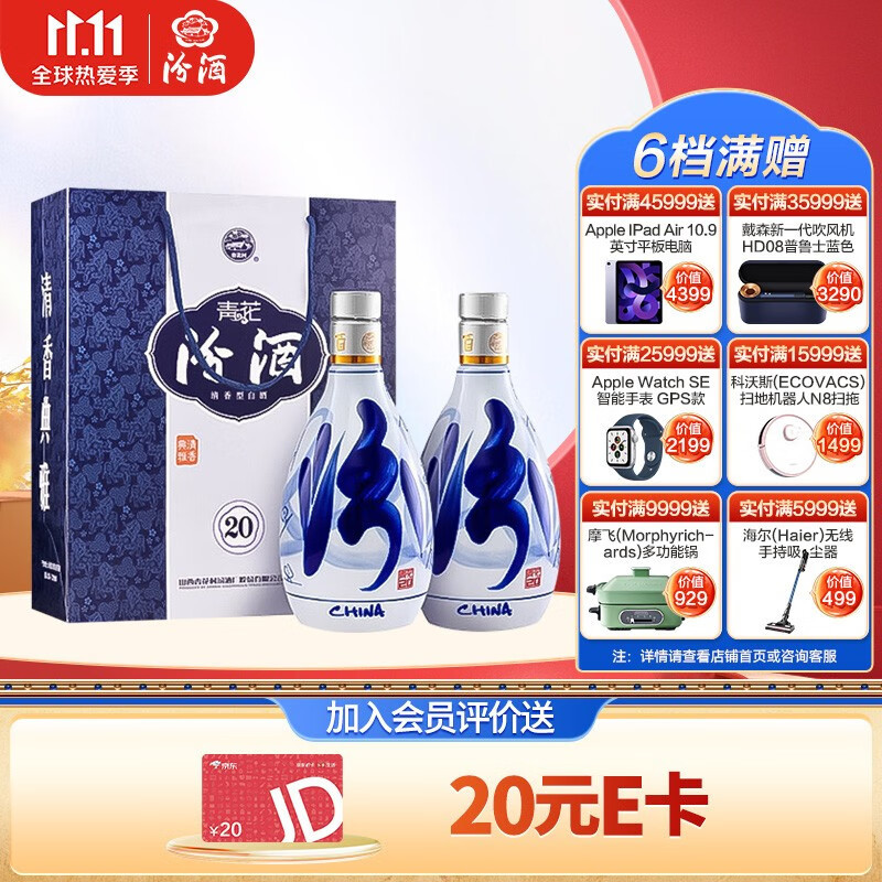 双十一茅台抢购攻略&十大值得收藏白酒品牌