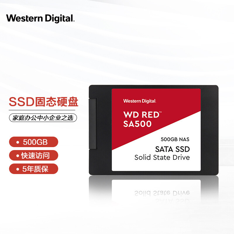 西部数据红盘Plus｜高性能 稳定可靠的NAS硬盘之选