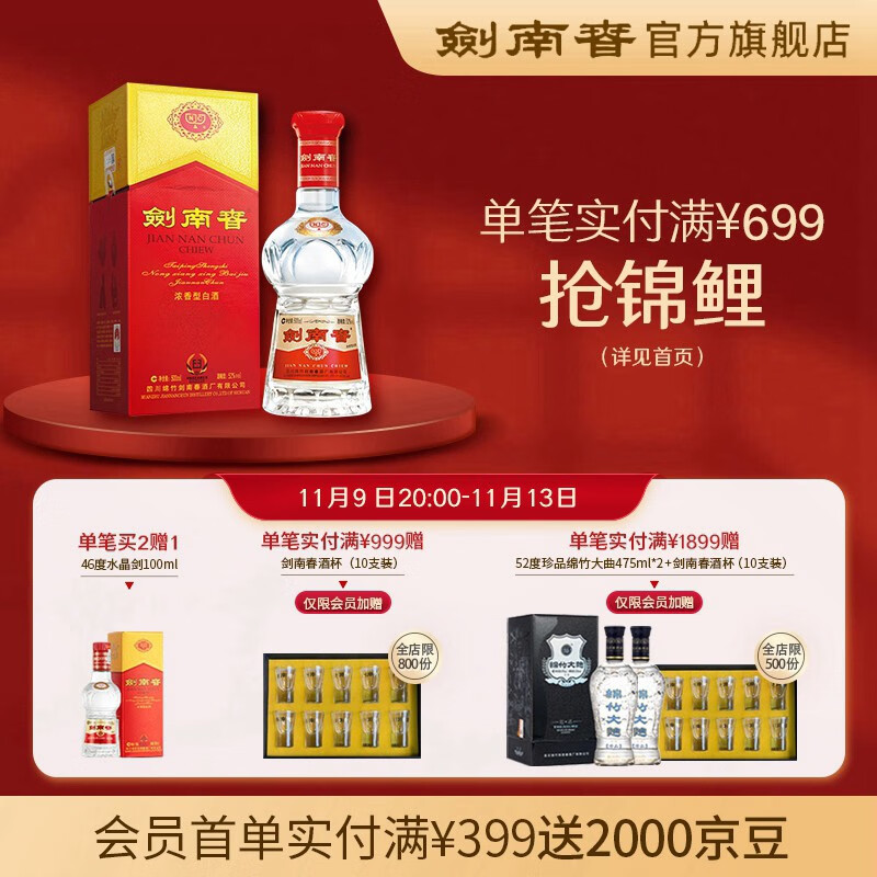 双十一茅台抢购攻略&十大值得收藏白酒品牌