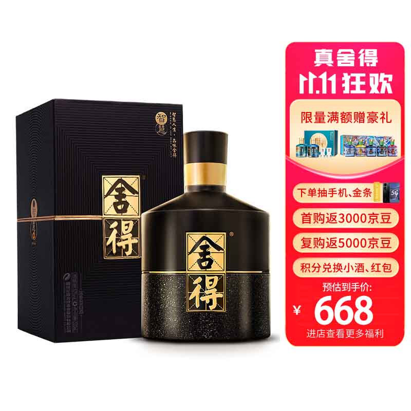 双十一茅台抢购攻略&十大值得收藏白酒品牌