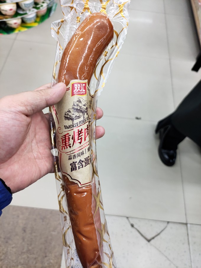 雙匯火腿腸