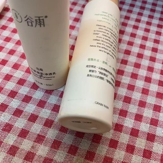 选水乳还得看谷雨