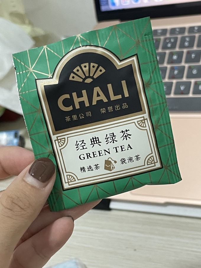 茶里绿茶