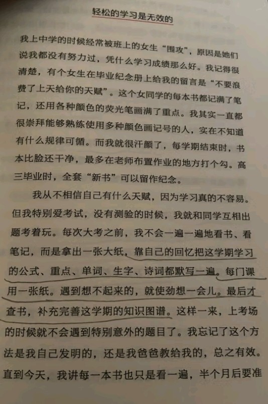 中信出版社文学诗歌