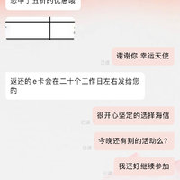 4秒内支付成功抢到5折 1299买到328升海信冰