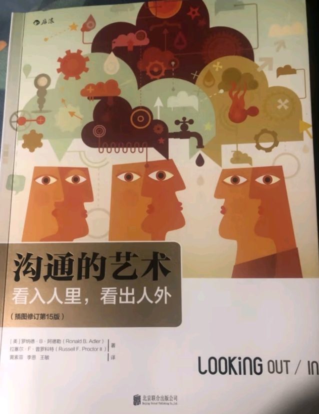 北京联合出版公司文化艺术