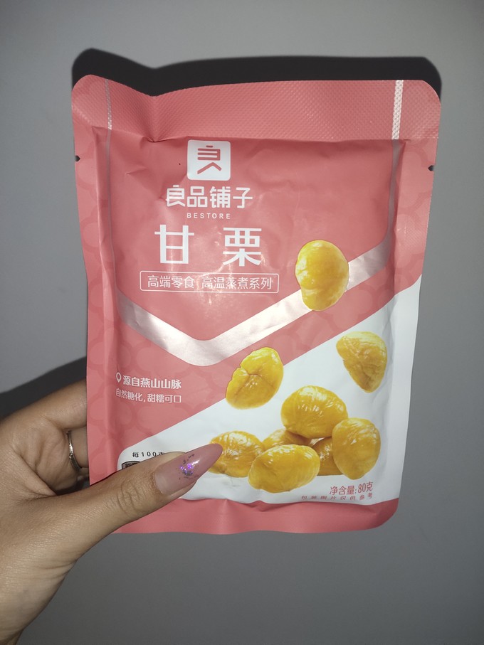 良品铺子坚果炒货