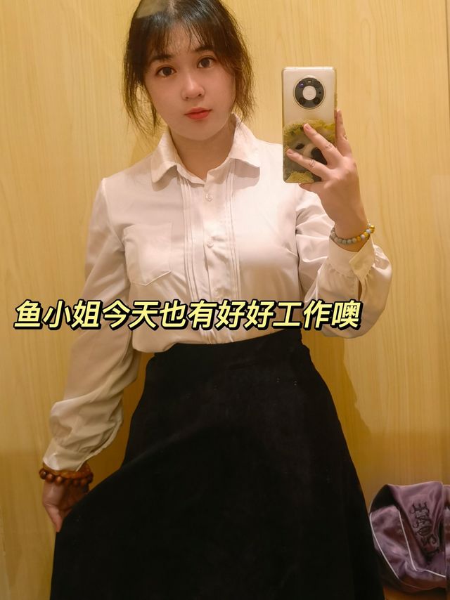 鱼小姐今天也有乖乖的面试呢