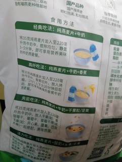 营养又健康的减肥必备品