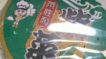 沿海城市常吃的长寿菜——紫菜