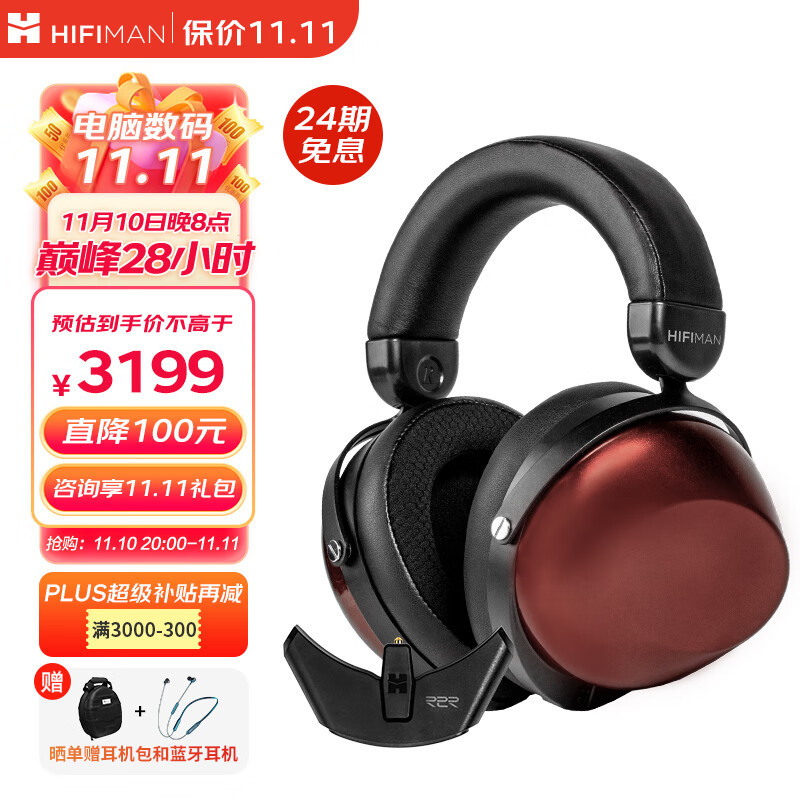 发烧级动圈耳机的搅局者，HIFIMAN海菲曼HE-R9试听有感