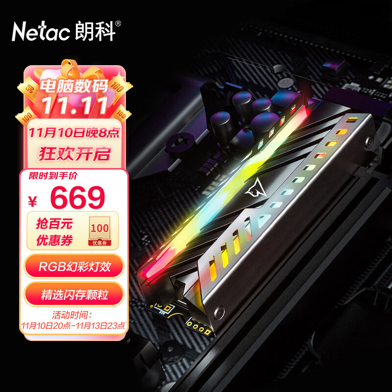 AMD Ryzen 9 7900X&ROG X670e吹雪，游戏以及生产力体验