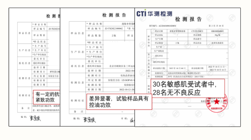 国产补骨脂酚面霜已经上市了？