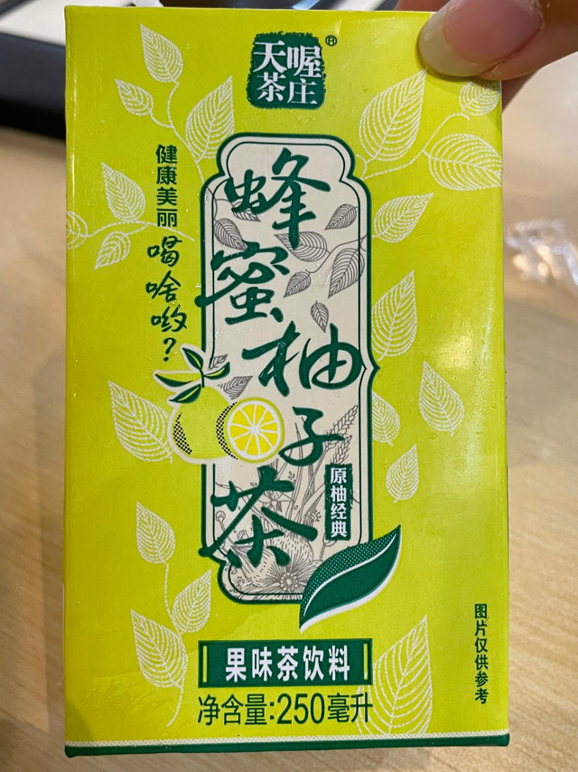 柚香四溢的蜂蜜柚子茶