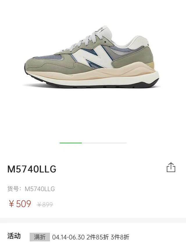 new balance M5740LLG买的最贵的鞋