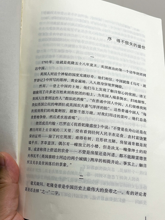 重庆出版社小说