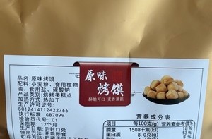 减肥别老是玉米红薯苹果，看看这些好东西...