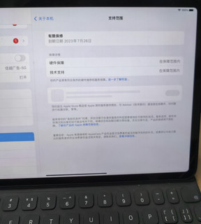 iPad Pro肯定是当前性能最强的平板电脑了！