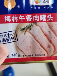 关键时候还得午餐肉顶上来