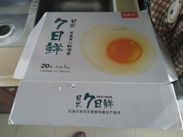 鸡蛋🥚嘛，天天早上都要吃！🥚所以要经常买