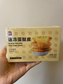 郑重推荐！展艺厚牛乳蛋挞，针不戳🥹