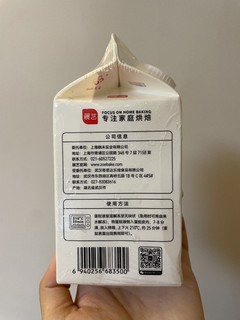 郑重推荐！展艺厚牛乳蛋挞，针不戳🥹