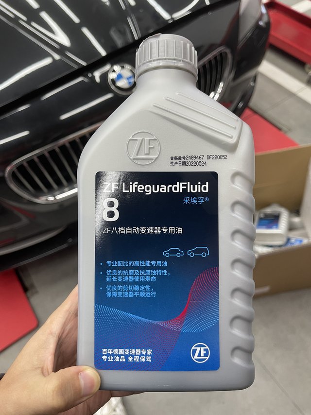 一波三折的更换变速箱油之旅