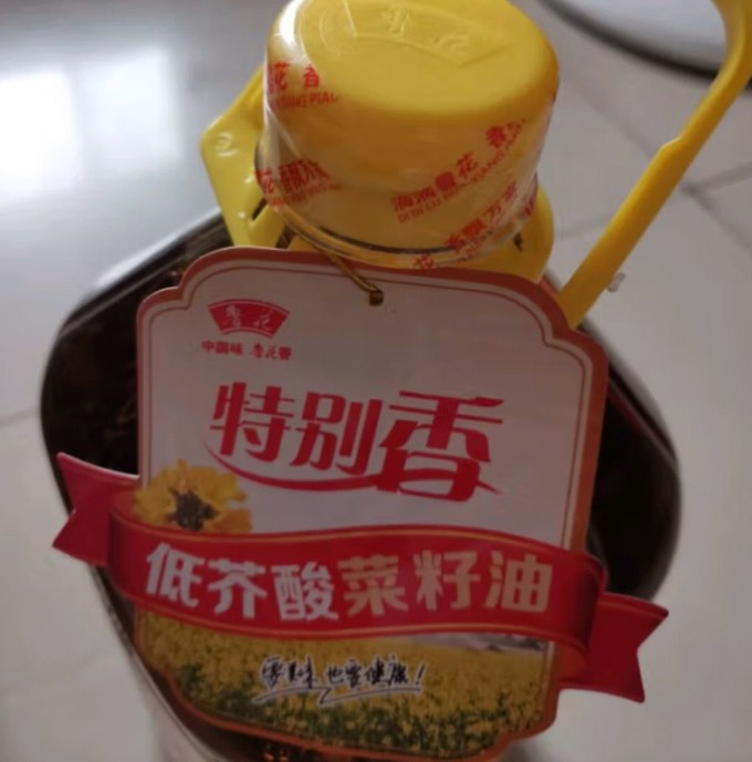 鲁花其他食用油