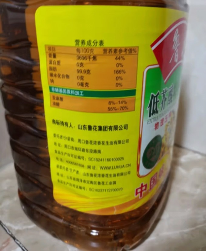 鲁花其他食用油