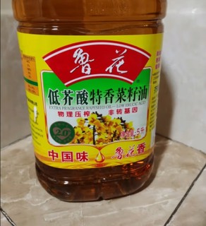 鲁花的油