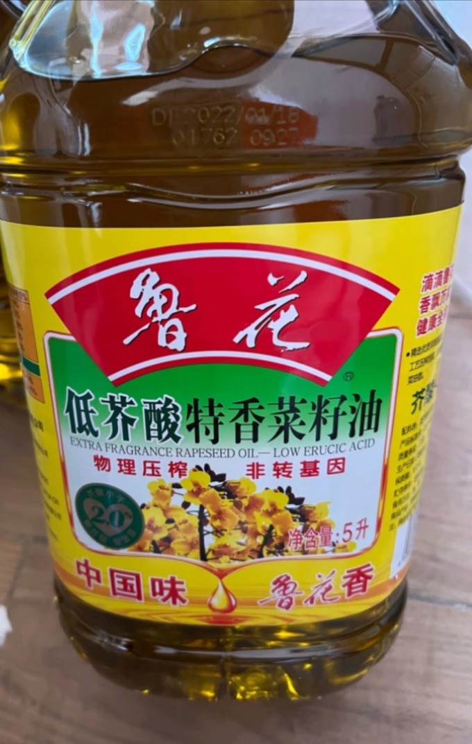 鲁花其他食用油