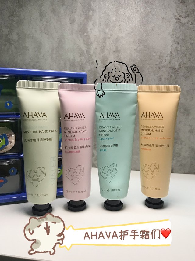 一年四季都要涂香香的护手霜