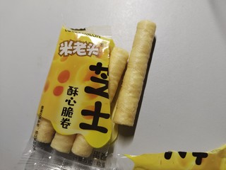 咸香美味的芝士蛋卷！