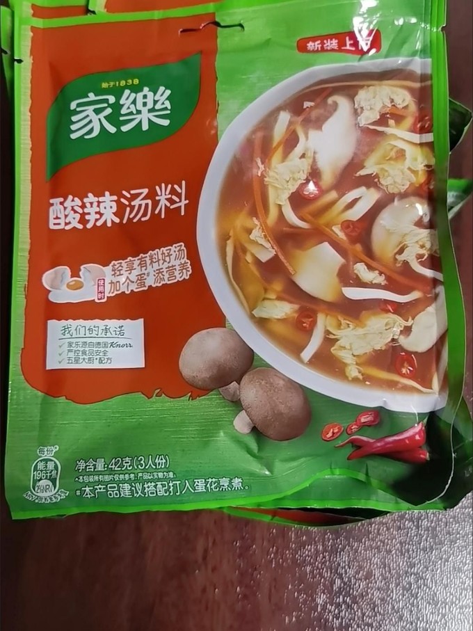 家乐其他调味品