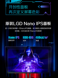 好价,1739元AOC冠捷 27英寸 Nano IPS显示器