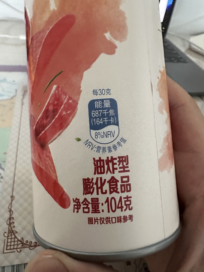 乐事膨化食品