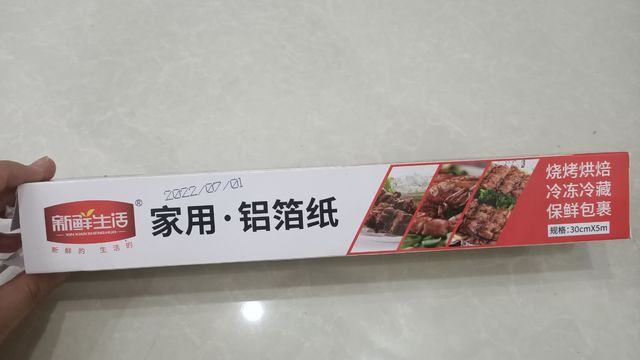 新鲜生烤箱家用锡纸